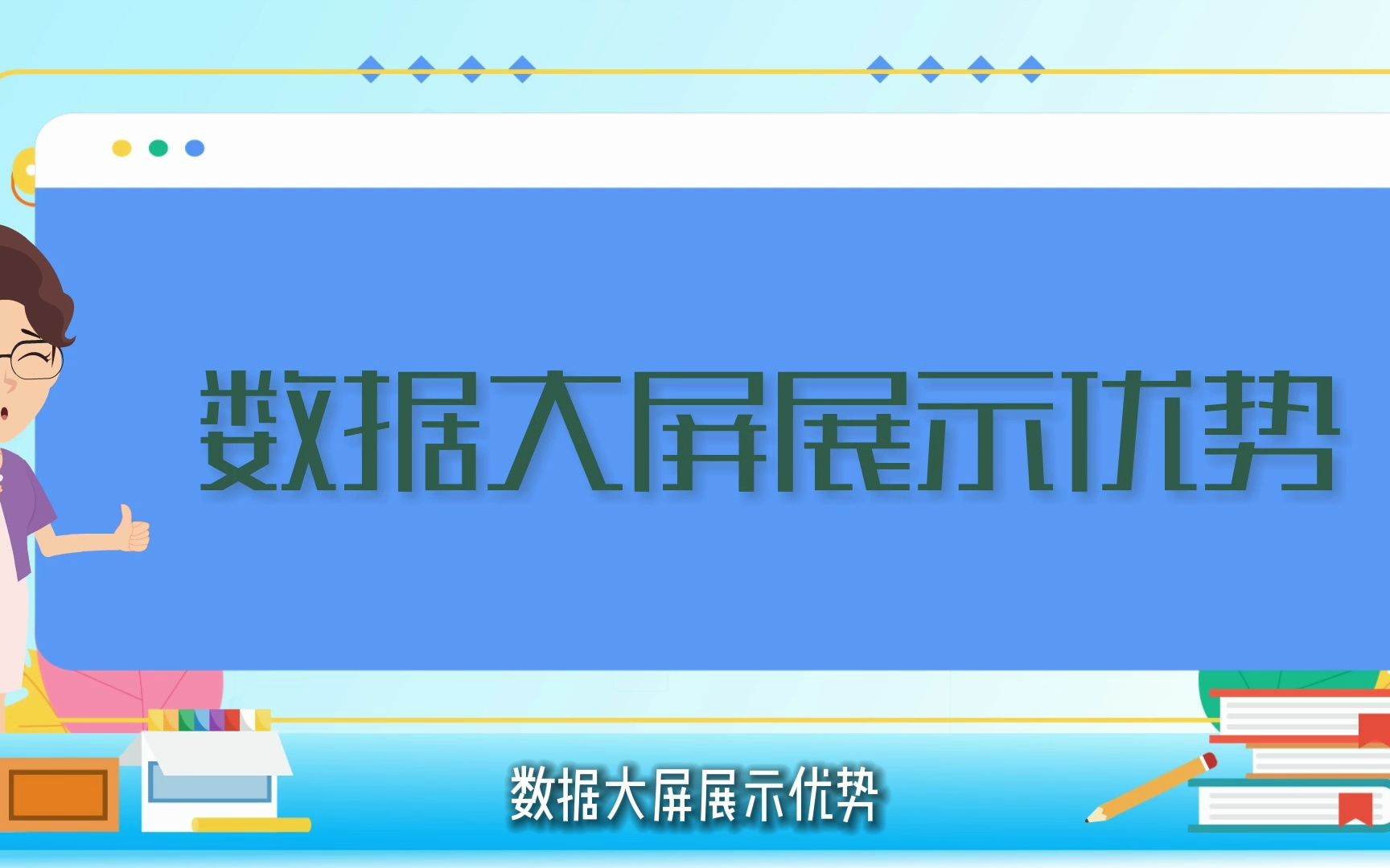 计算机设计大赛心翼演示视频哔哩哔哩bilibili