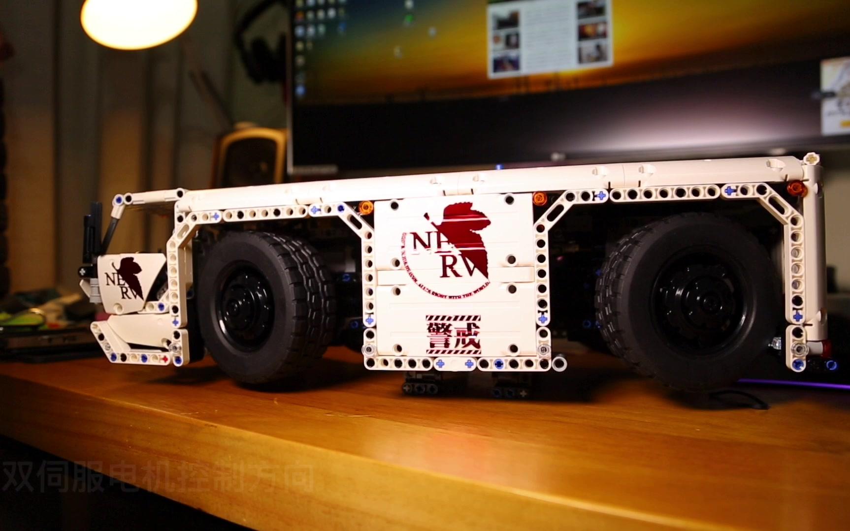 lego moc airaft tug xl 飞机牵引车