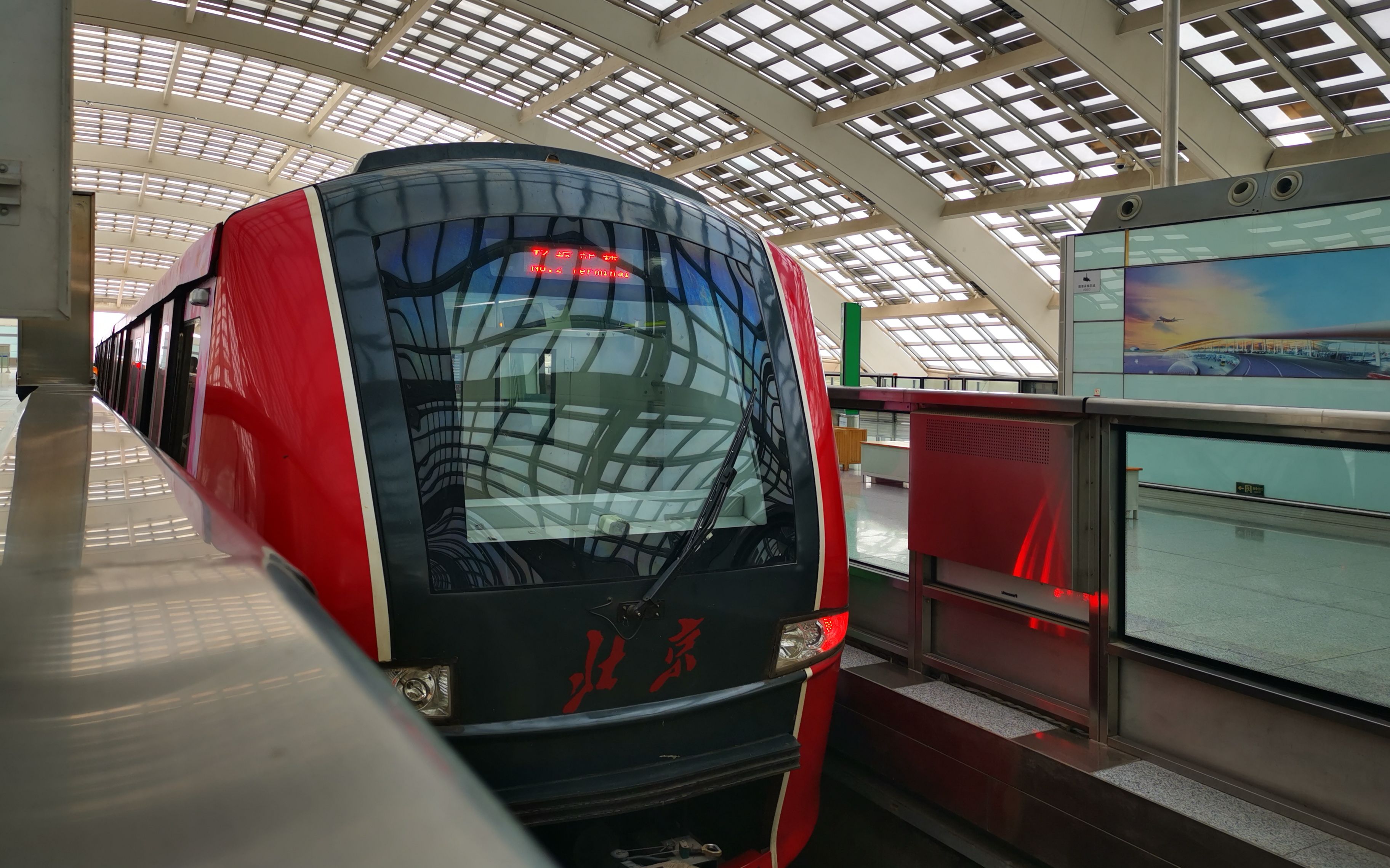 地铁pov侧窗北京地铁首都机场线东直门t3航站楼