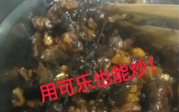 两分钟教你炒出拔丝核桃仁!哔哩哔哩bilibili