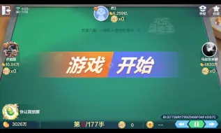 Download Video: 【欢乐斗地主】百变八雀•一鸣惊人——把老实人惹急了会怎么办呢？当然是每次都爆胡啦～最后结局令人极其舒适～～