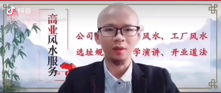 什么是算命?欧阳易玄哔哩哔哩bilibili