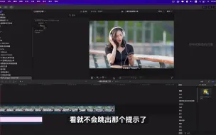 Download Video: M1电脑安装了FCPX插件 打开老是提示插件更新怎么办