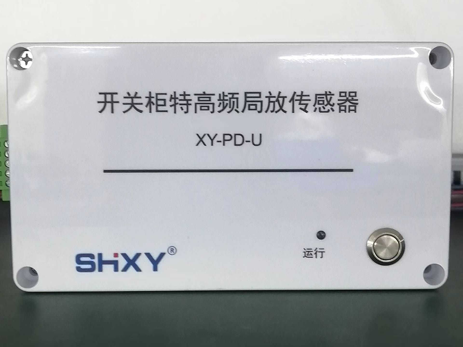 特高频局放在线监测 如何正确安装才能让其正常工作哔哩哔哩bilibili