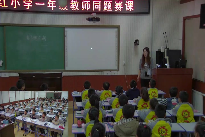 [图]【获奖】北师大版小学数学一年级上册_七 加与减（二）有几瓶牛奶-孙老师_公开课优质课教学视频