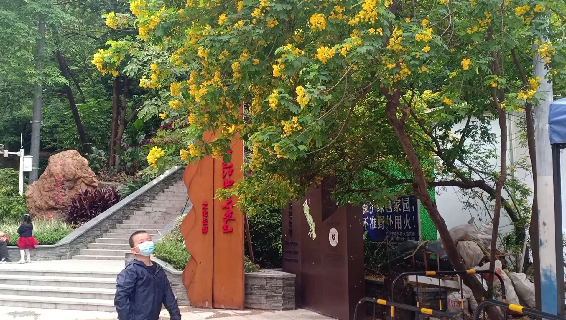 活动作品牛山炮台公园