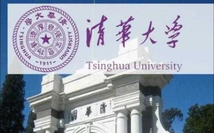 信阳二高2021年2月10日宣讲—清华大学哔哩哔哩bilibili