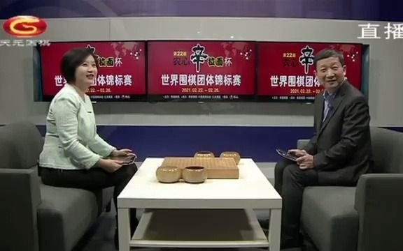 2021年2月23日天元围棋直播第22届农心杯第11局 申真谞 VS 杨鼎新(仇丹云、曹大元)哔哩哔哩bilibili