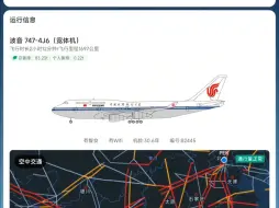 Télécharger la video: b2445已报废