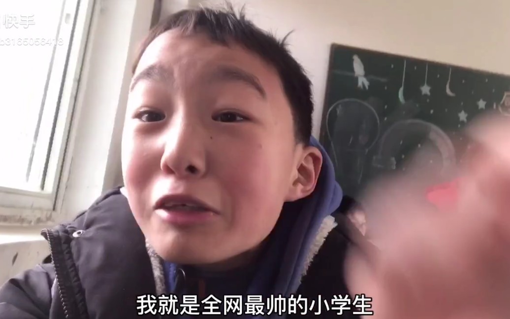 小学生最帅网图图片