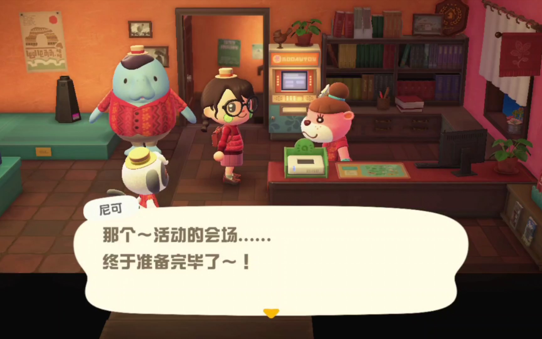 【动森dlc】尼可把活动会场搭好啦,纳提竟然和k.k认识