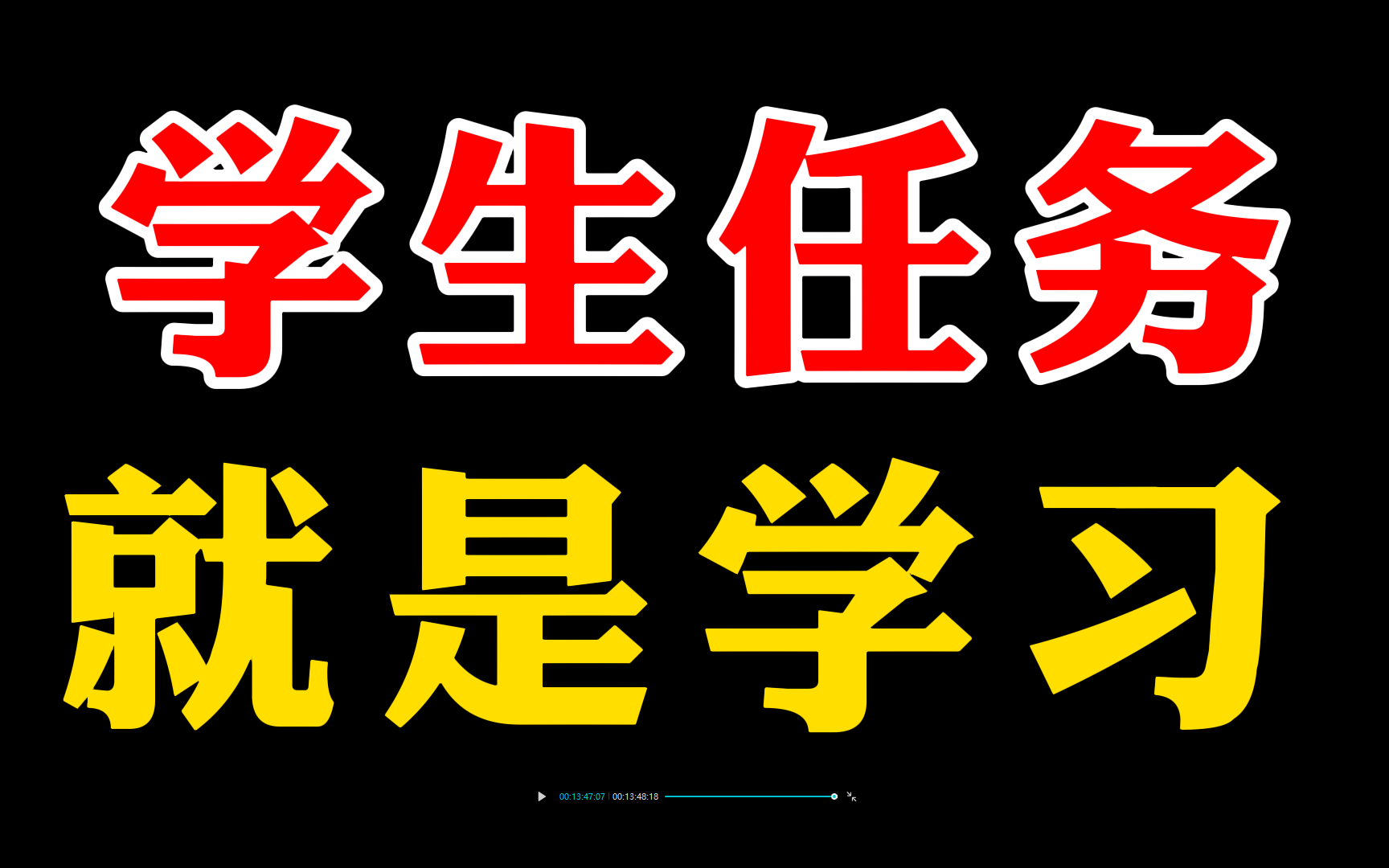 [图]“待到秋来九月八，我花开后百花杀。冲天香阵透长安，满城尽带黄金甲。.