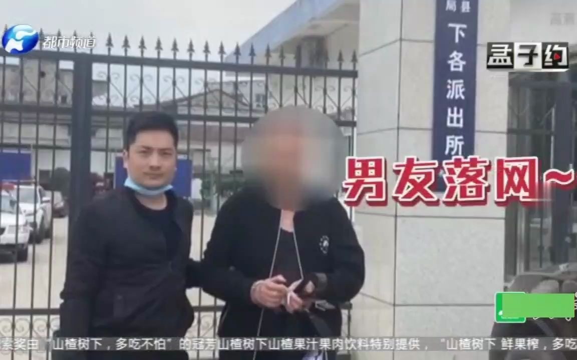 [图]浙江男子送1314520元彩礼，女子回礼131452元，警方：拘留！