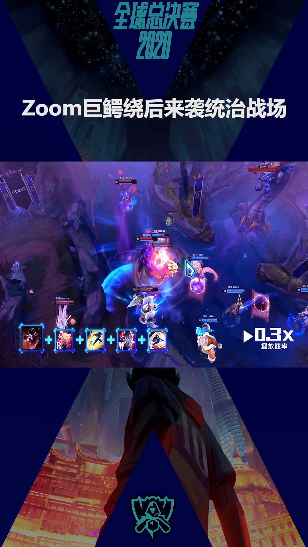 活动作品lol剪辑