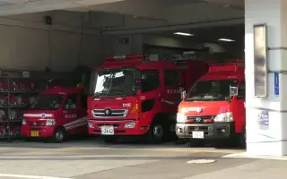 消防救助机动部队 搜索结果 哔哩哔哩 Bilibili