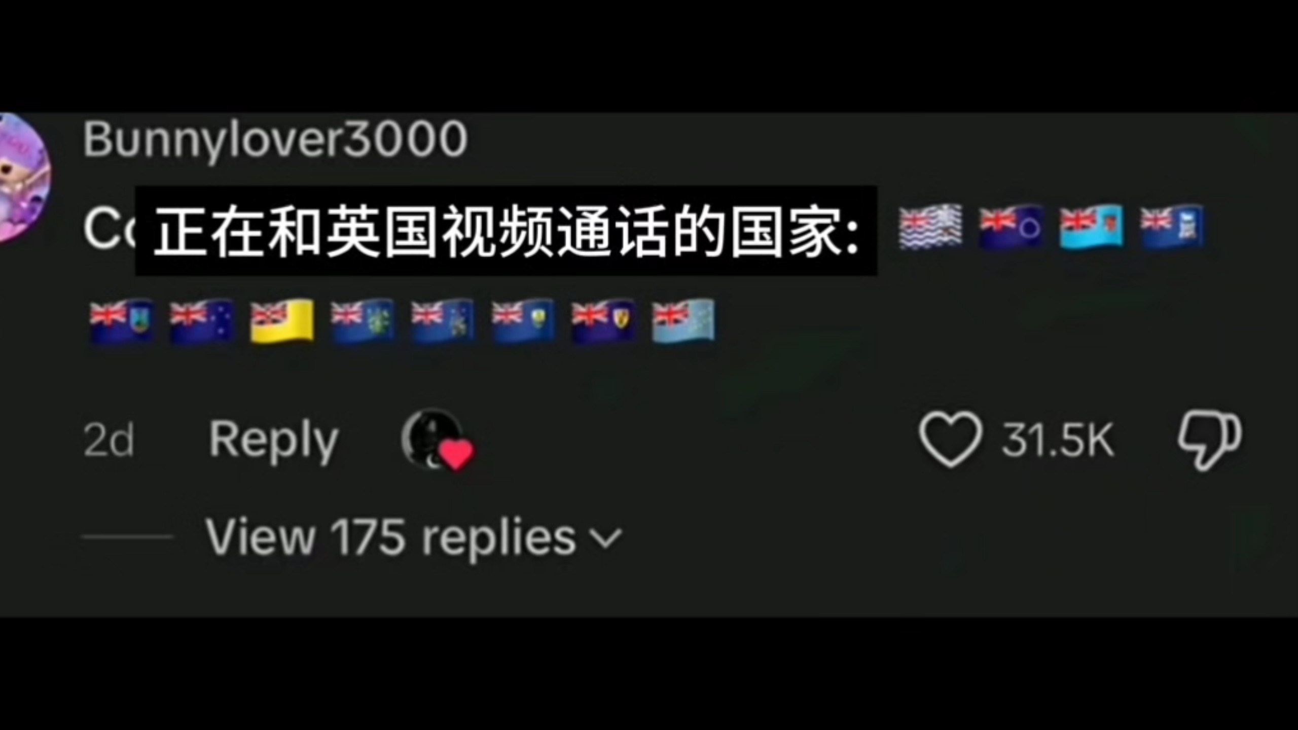 正在和英国视频通话的国家
