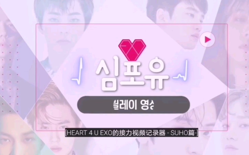 【心for you】俊勉灿烈和世勋晚餐烤肉 哥哥弟弟们的有爱瞬间 吃播