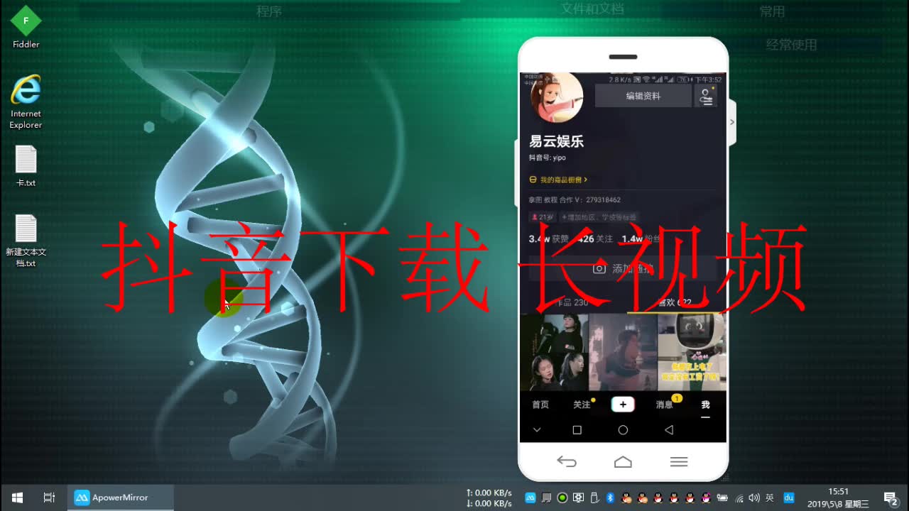 抖音无水印下载,抖音超长视频超1分钟视频下载,抖音无需工具下载视频哔哩哔哩bilibili