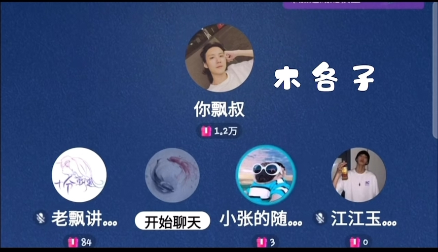 回家路上 看见红衣服女飘 老飘讲故事
