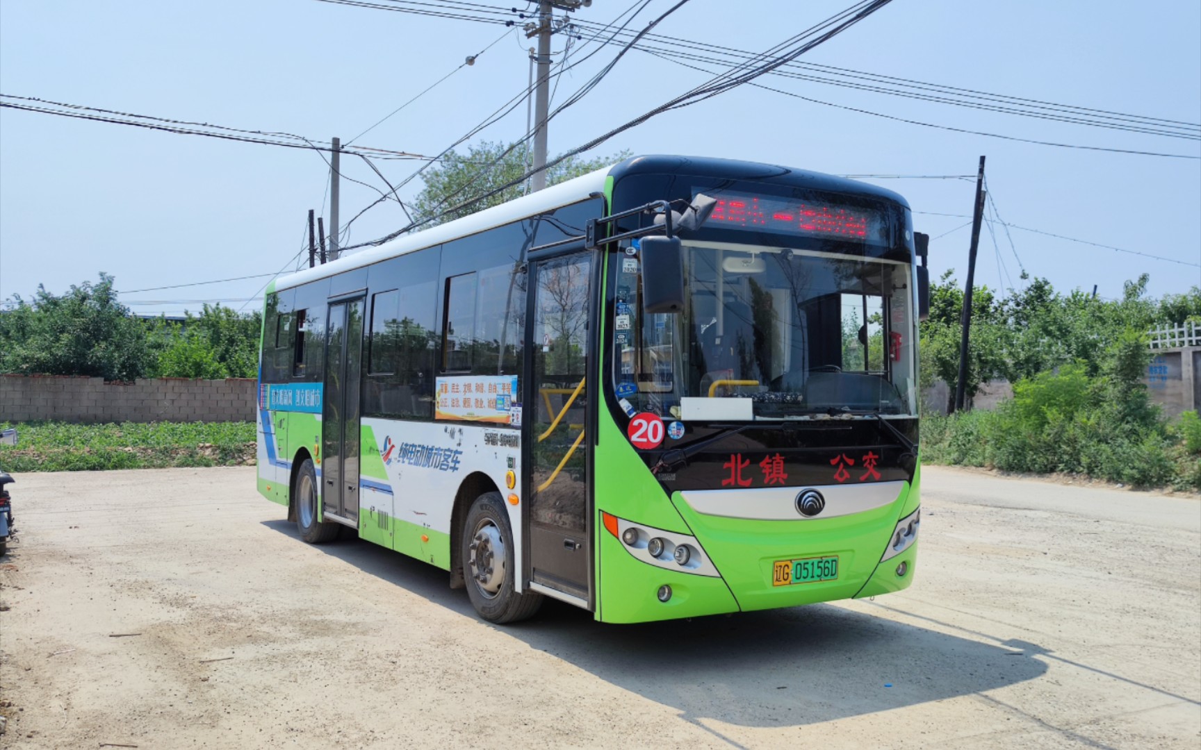 【锦州公交pov-3】【及闾山之下,叹人生之瞬】北镇3路屈屯-闾山公园