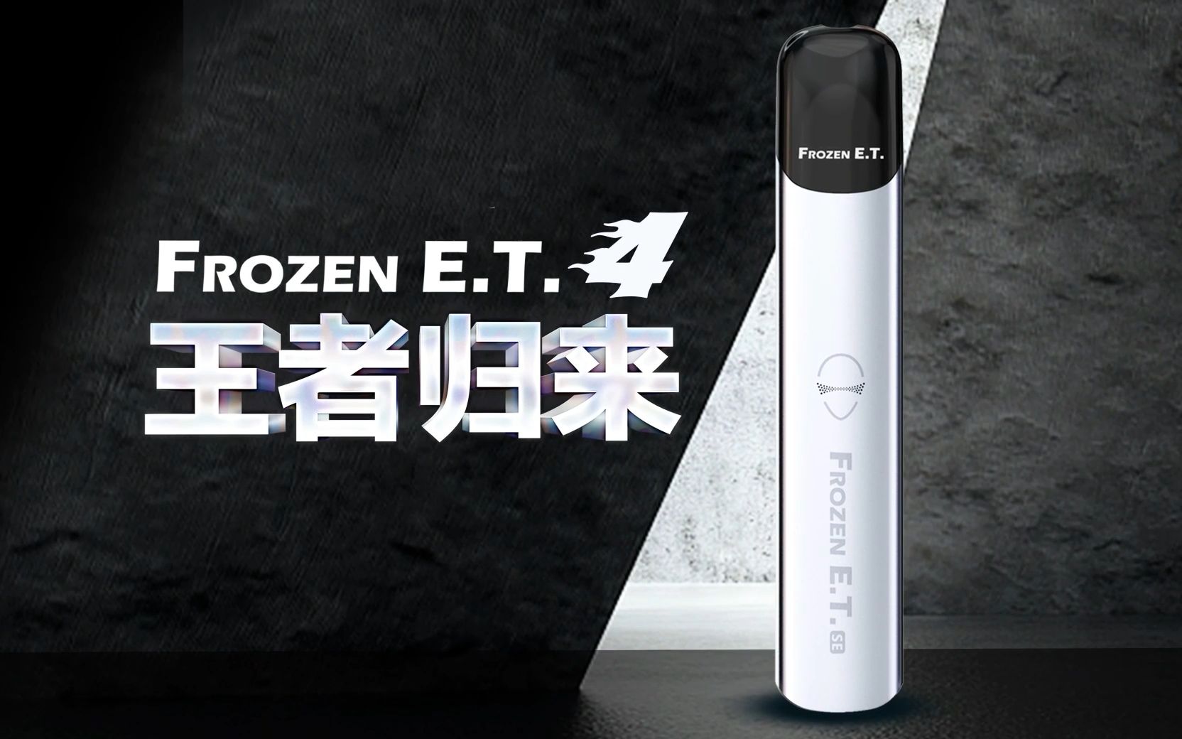 (蒸大方)【玩不玩得来】唯佰乐-外星人4.0小烟来啦_哔哩哔哩_bilibili