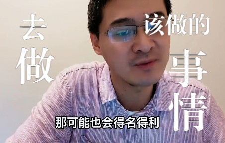 [图]站在巨人的肩膀上，创造出新的知识。