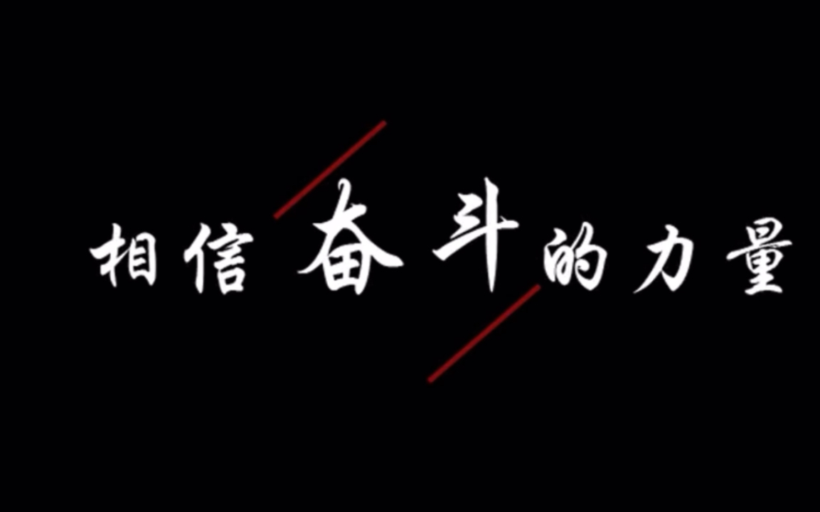 [图]青春再出发｜青春主旋律混剪，建党100周年献礼