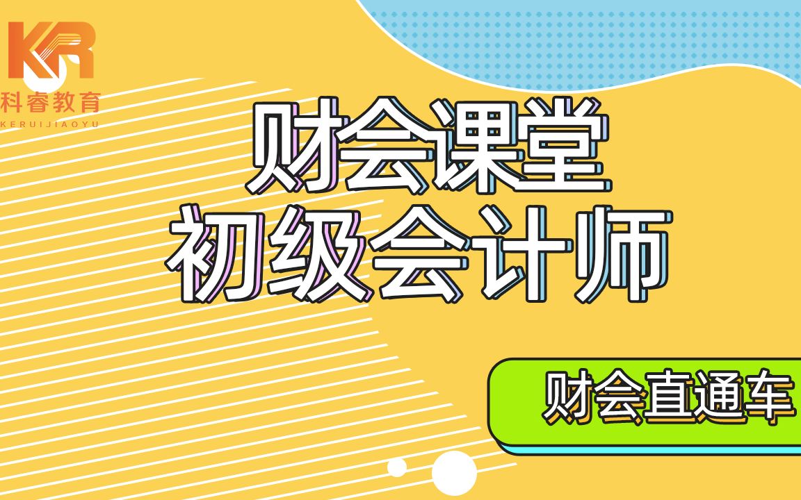 干货分享 | 存货的四种类型你都知道吗?哔哩哔哩bilibili