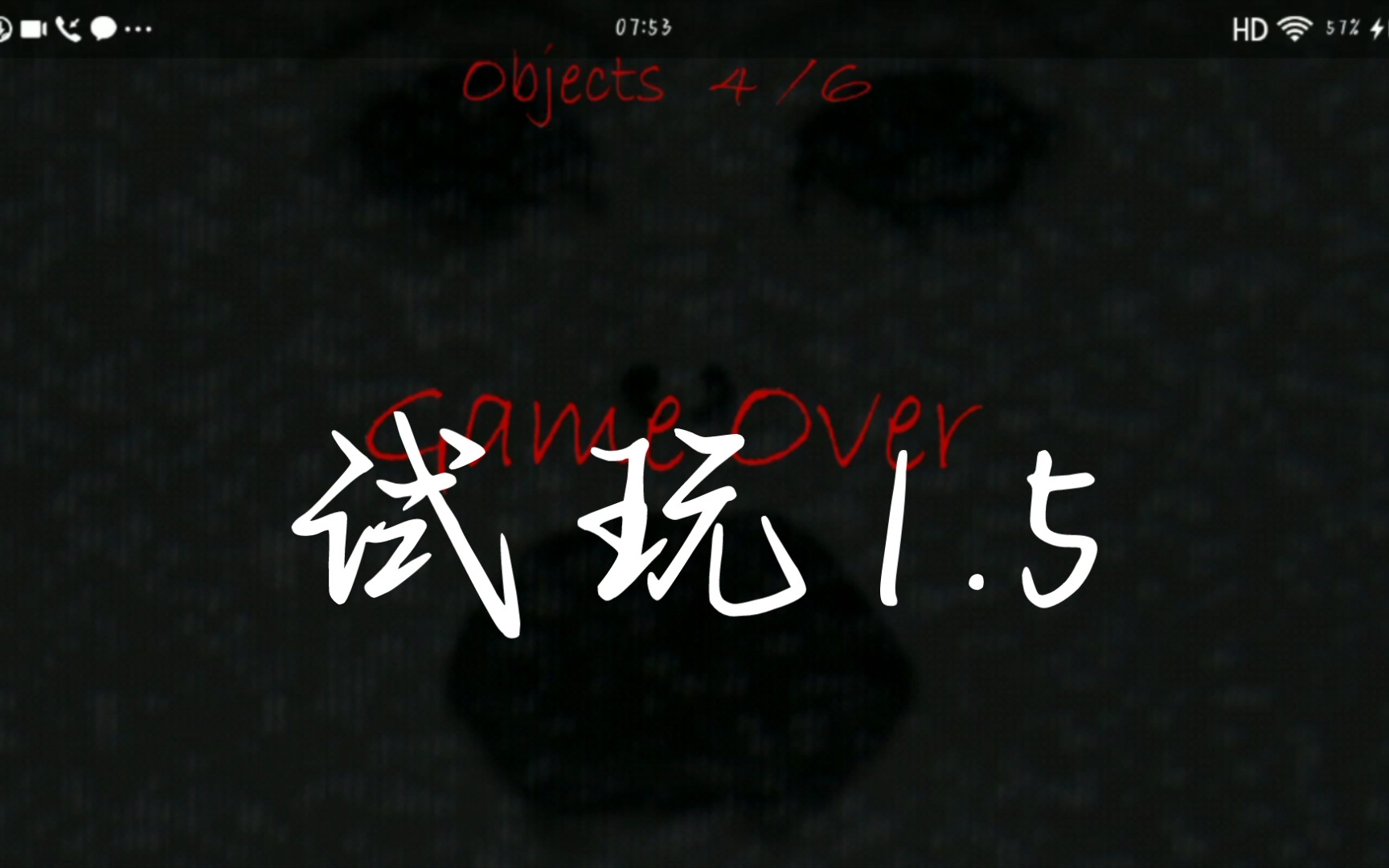 试玩1.5版本的兰德里纳河面膜