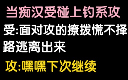 我要在你身上做,春天对樱桃树做的事‖【可爱没睡前甜宠故事】哔哩哔哩bilibili