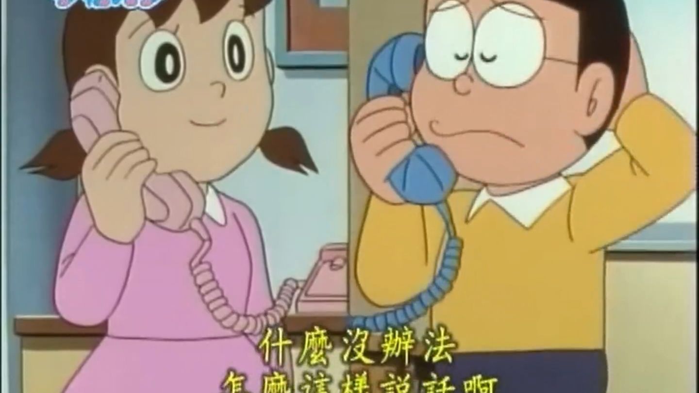 1620.求求你！忍耐大王【台配·完整版含日语480p立体声】