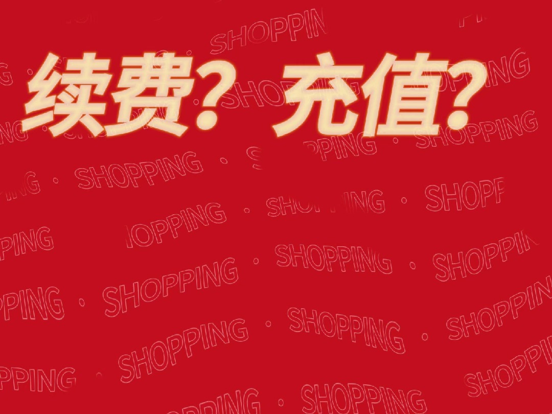 【多多云】八月活动继续,云手机多开囤货就是现在哔哩哔哩bilibili