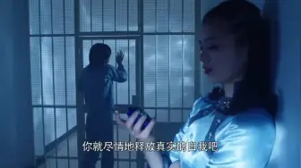 Télécharger la video: 漂亮小姐姐怨气太大被插上机甲后，黑化变身为月骑去复仇