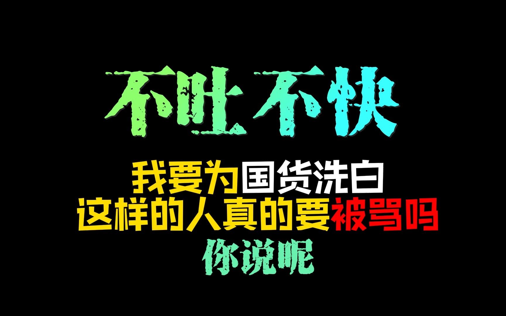 被活力28直播间网友感动哭了活力28成都厂房副总回应爆火哔哩哔哩bilibili