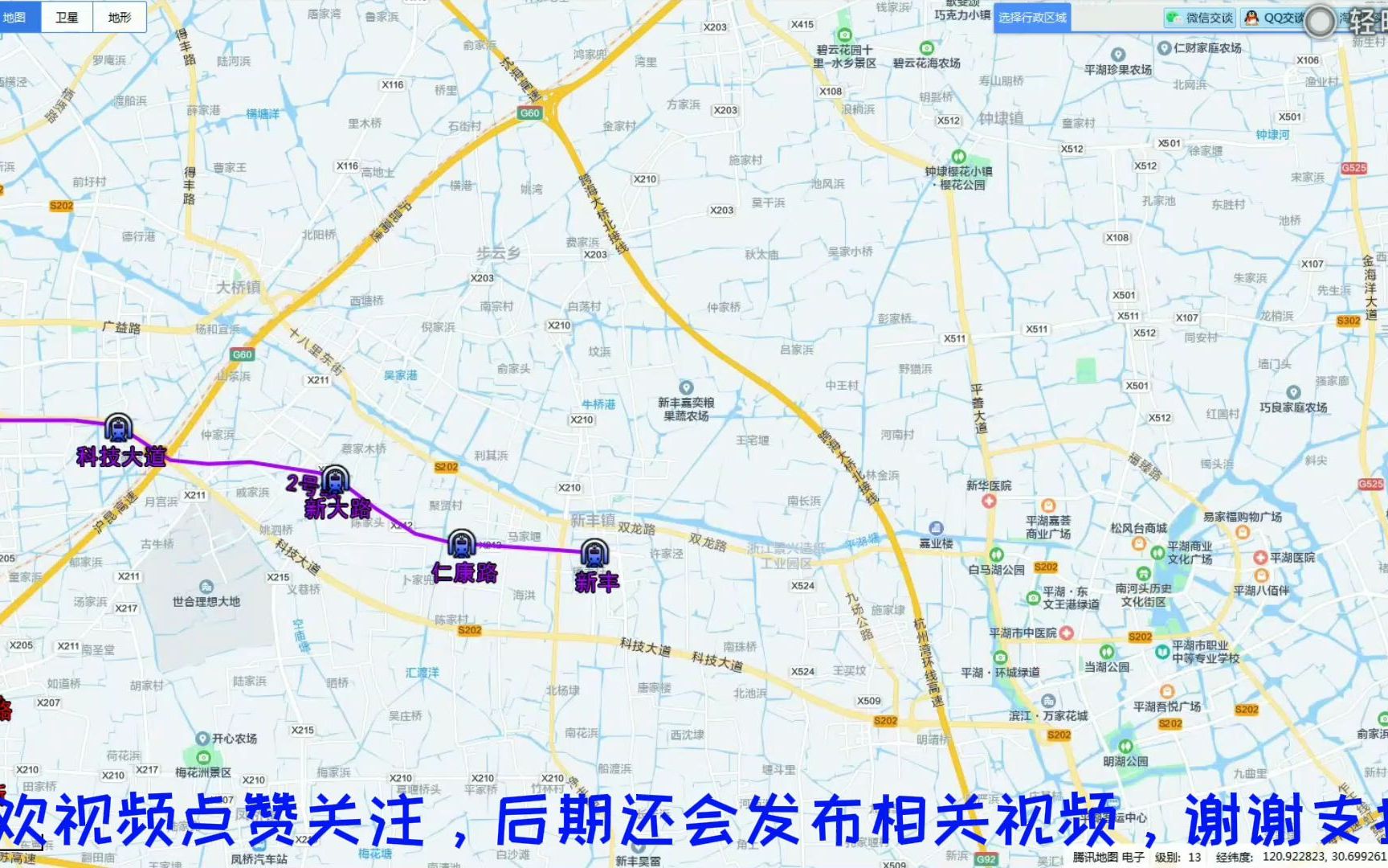 嘉兴轨道交通规划方案,地跨主城2区,连接众多地区,你支持吗?哔哩哔哩bilibili