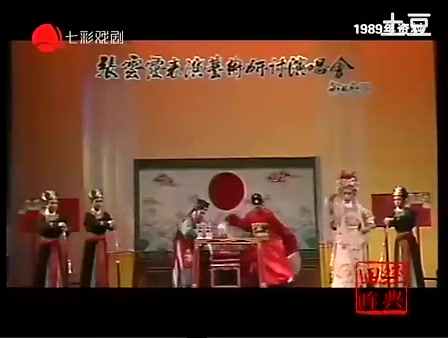 [图]1989张云霞张派演唱会2