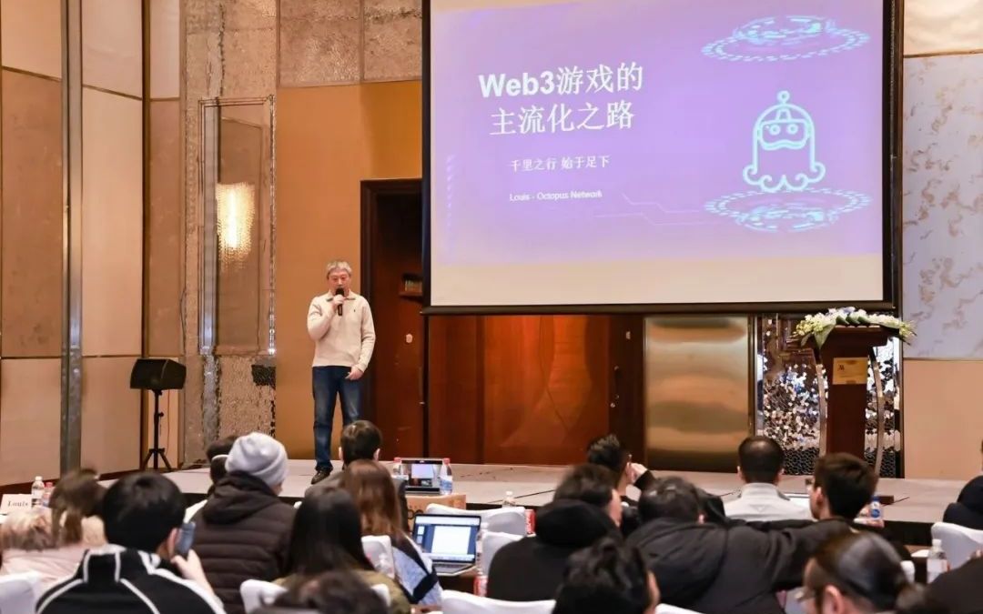 章鱼网络刘毅:WEB3游戏化的主流之路  金茶奖web3游戏论坛哔哩哔哩bilibili