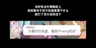 Télécharger la video: 当i人遇到e主包（刚想起来能发动态视频，果断删稿）