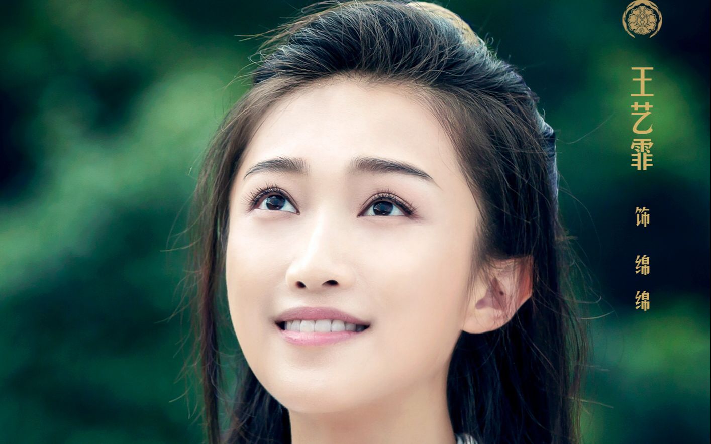 陈情令人物记罗青羊丨但求问心无愧