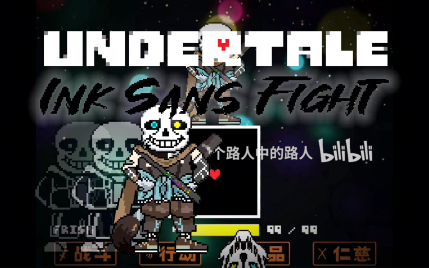 【劣质动画】sans?审判战(剪映制作)_哔哩哔哩_bilibili