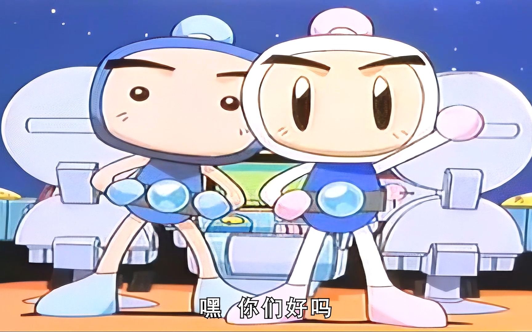 童年回忆动画,弹珠警察