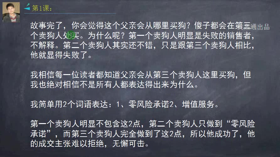 (无敌成交主张1):软文模板,软文推广平台,软文推广是什么意思哔哩哔哩bilibili