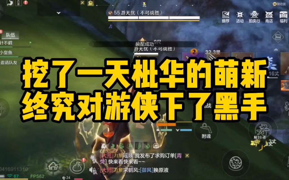 活动作品妄想山海111区就你叫二星游侠是吧