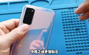 Video herunterladen: 荣耀V30Pro手机后盖掉漆了？这个视频详细记录了换后盖的全过程