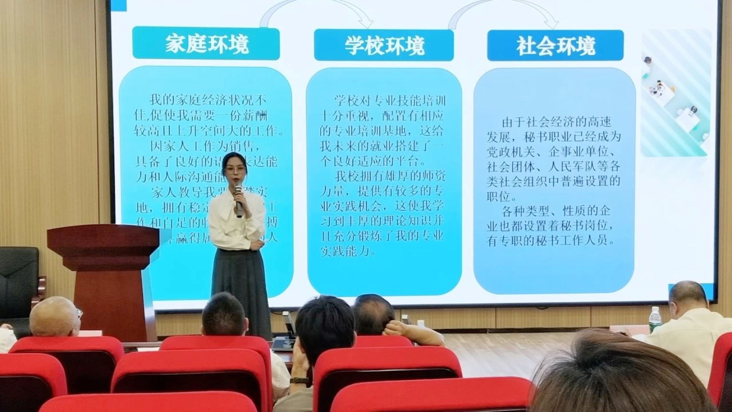 規劃理想職業,成就自我精彩——桂林山水職業學院舉辦首屆大學生職業