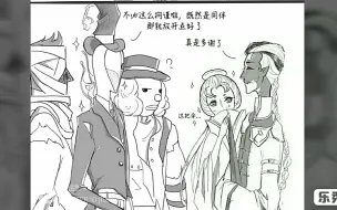 Download Video: 【第五人格漫画】宿伞之魂刚进庄园的那些事～