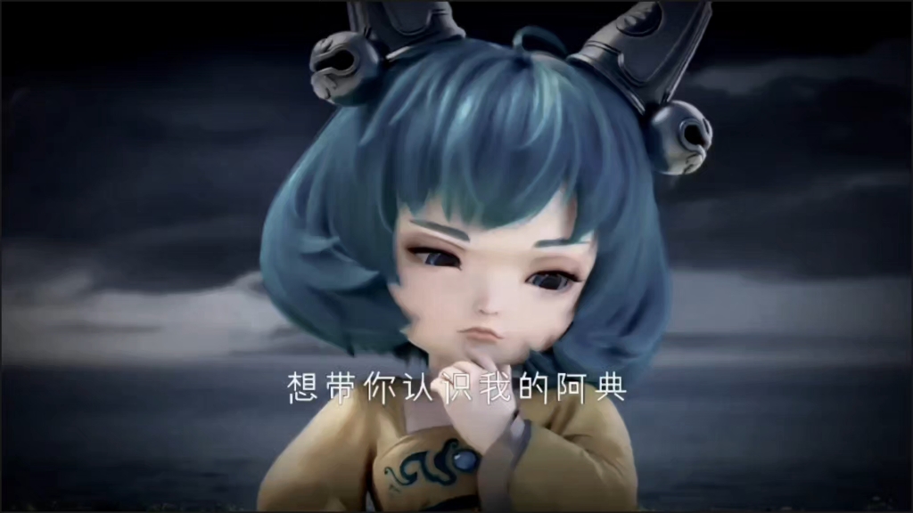 澜和蔡文姬的独白