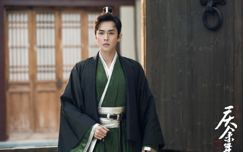 【庆余年】关山酒·小范大人个人向