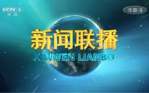 Download Video: 《新闻联播》报道：23年第四季度，比亚迪成为全球最大纯电动汽车制造商！