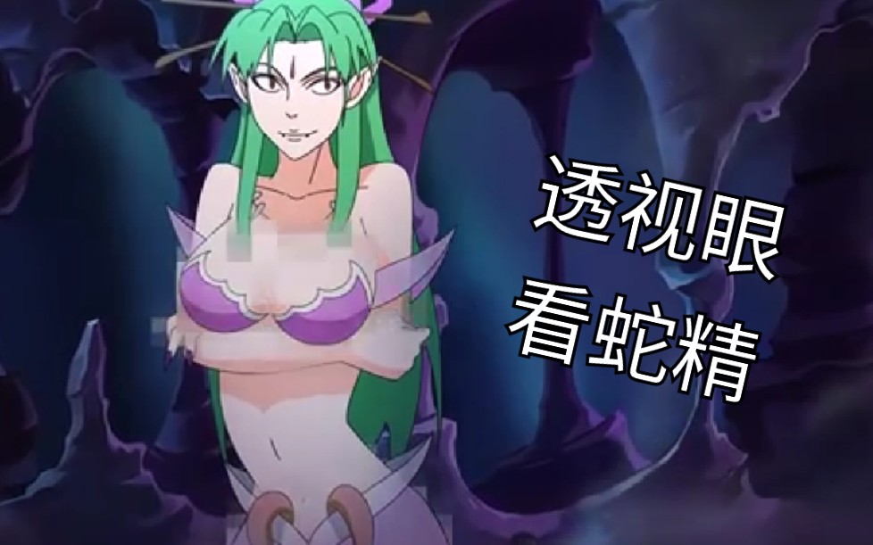 活动作品配音蛇精不够看二娃你还想看啥